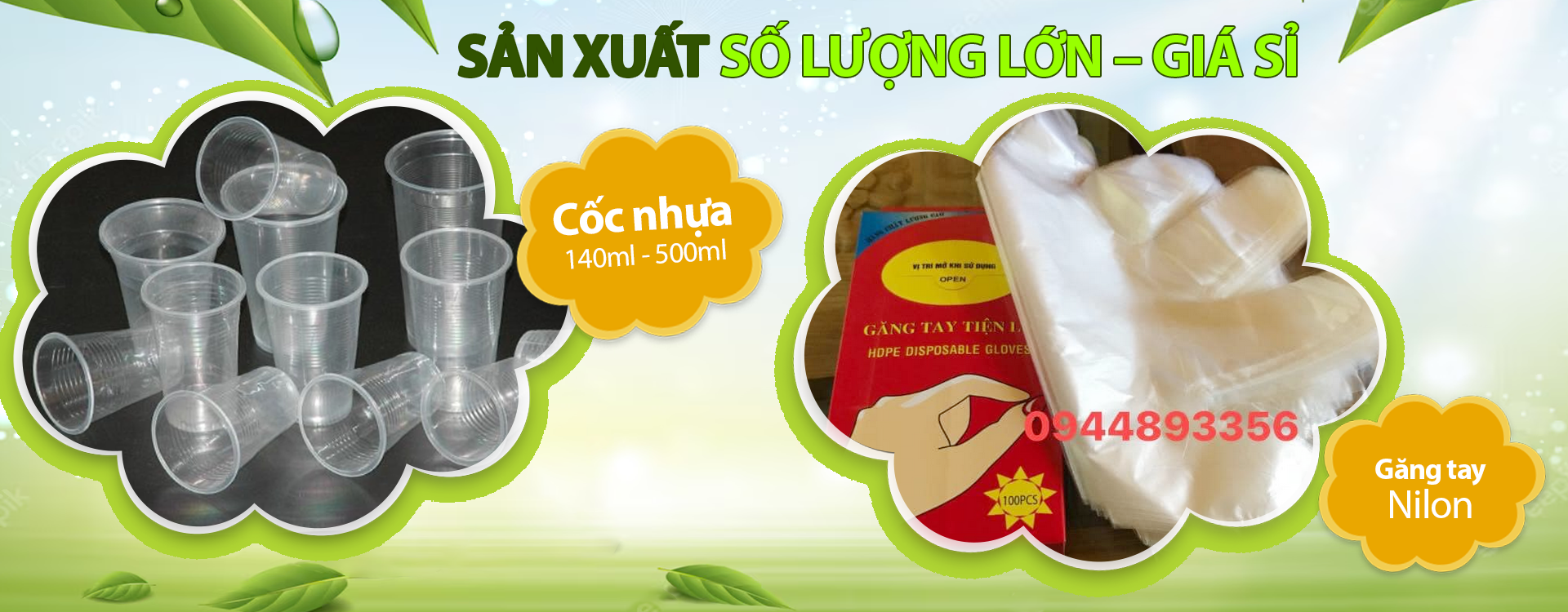 CÔNG TY TNHH BAO BÌ NHỰA HC